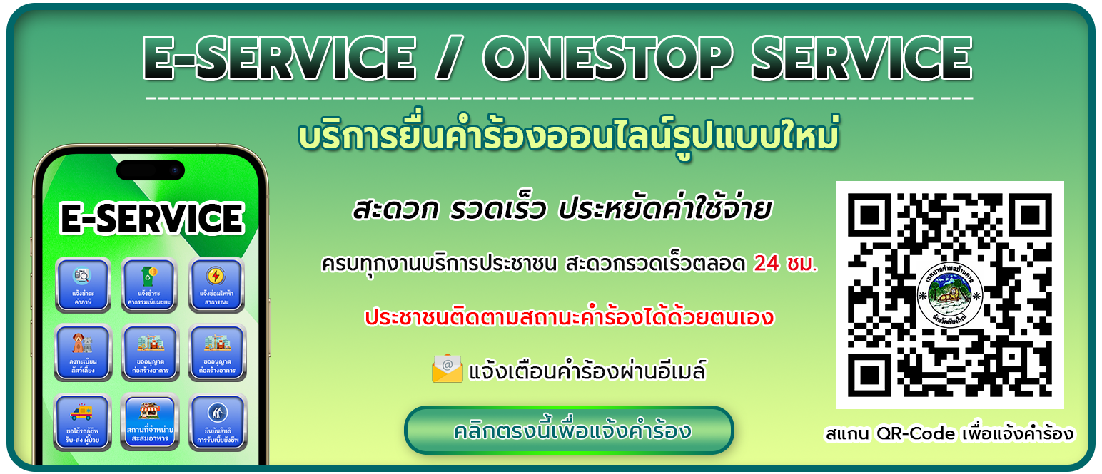 onestop