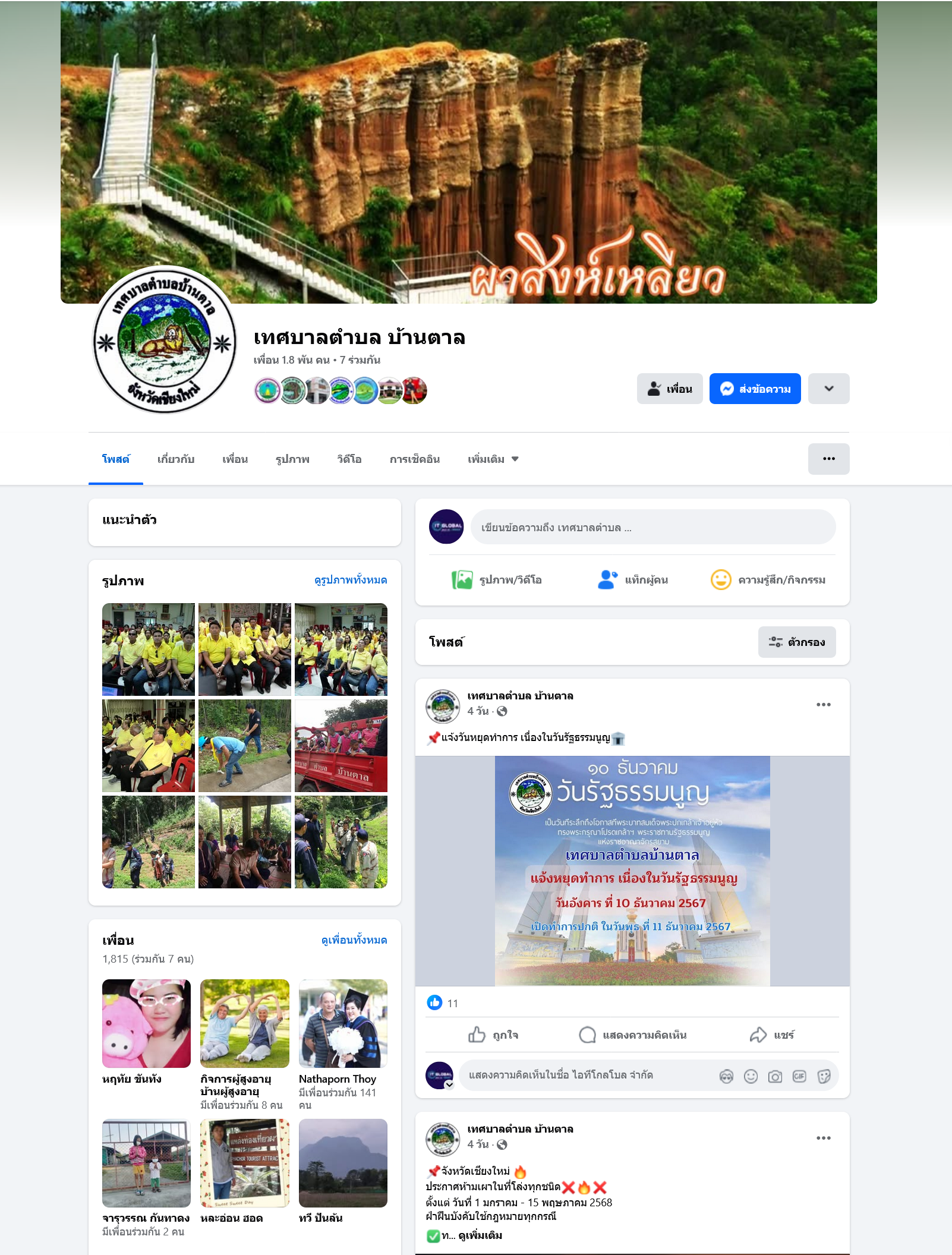 facebook