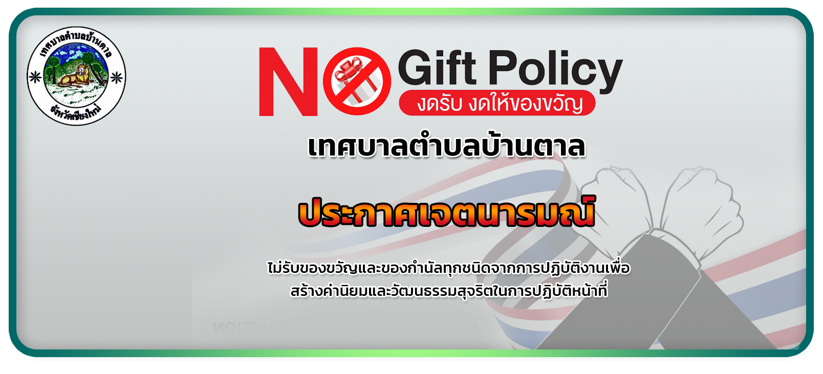 nogif